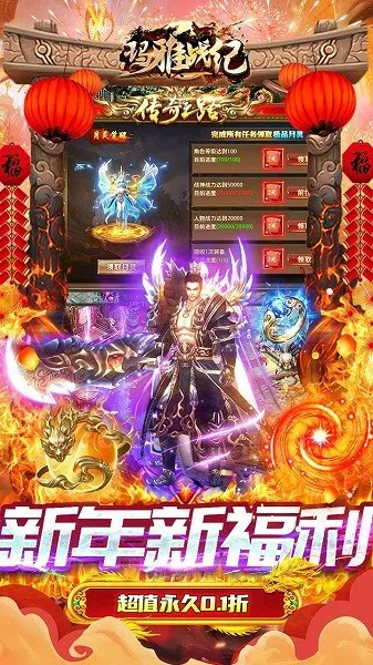 ����ս��(����ð����Ϸ)v1.0.0 �ֻ����ͼ