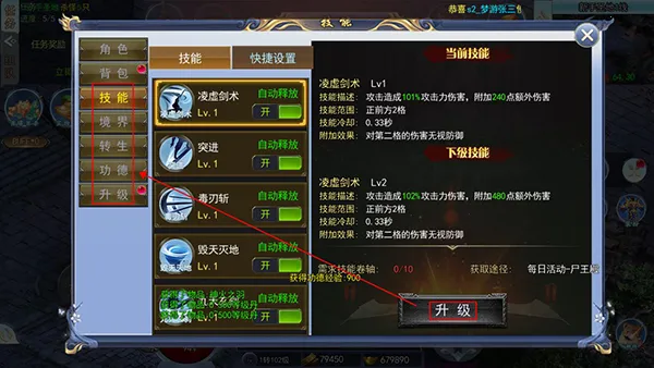 ����ս��(����ð����Ϸ)