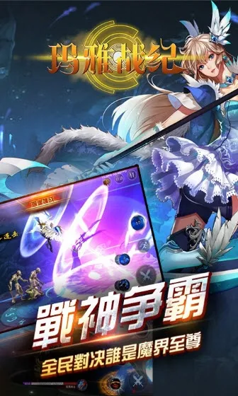 ����ս��(����ð����Ϸ)