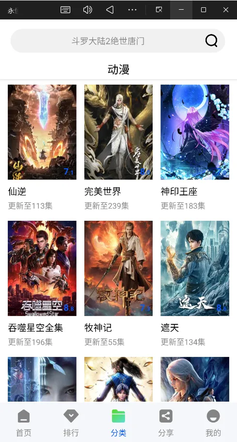 ������Ƶ�޹���v1.0.0 �ֻ����ͼ