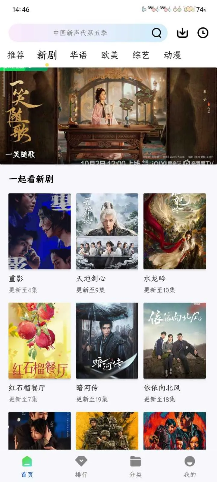 ������Ƶ�޹���v1.0.0 �ֻ����ͼ