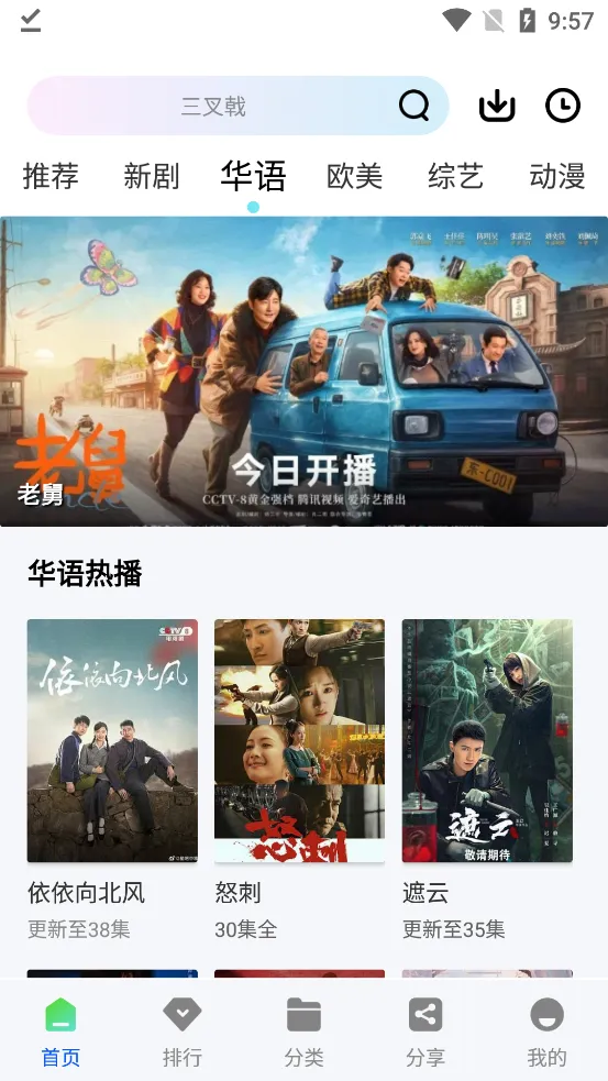 ������Ƶ�޹���v1.0.0 �ֻ����ͼ