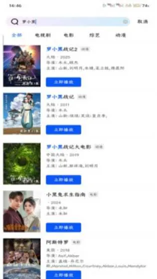 ������Ƶ�޹���v1.0.0 �ֻ����ͼ