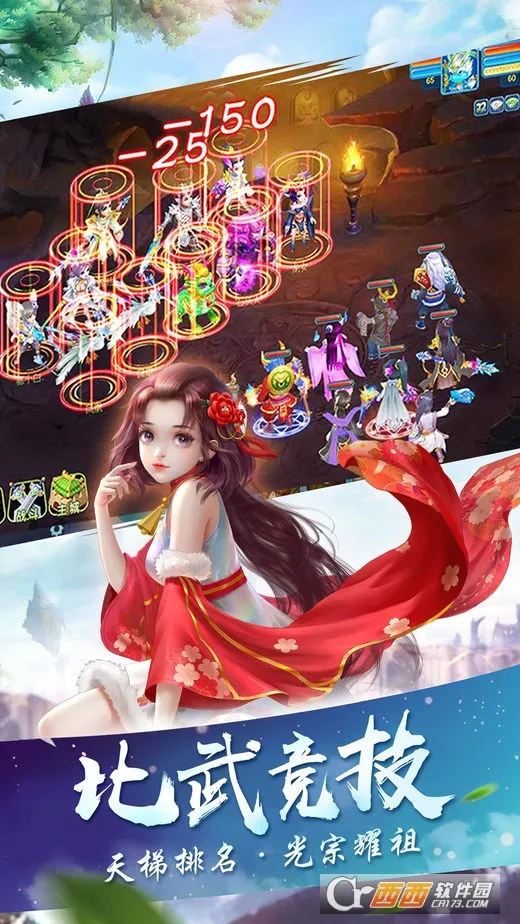 ��ң�ɽ�����Ϸv1.0 ��׿���ͼ