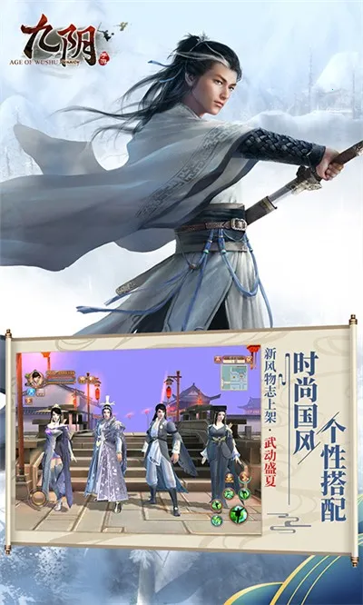 ��ң�ɽ�����Ϸv1.0 ��׿���ͼ