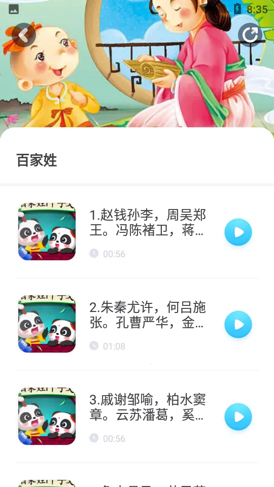 ��;�Ķ�2026���ذ�װv1.3.0 �ֻ����ͼ