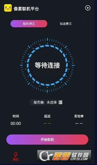 ���������ٷ���������v1.9.9 ��Ѱ��ͼ