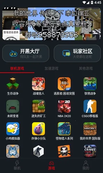 ���������ٷ���������v1.9.9 ��Ѱ��ͼ