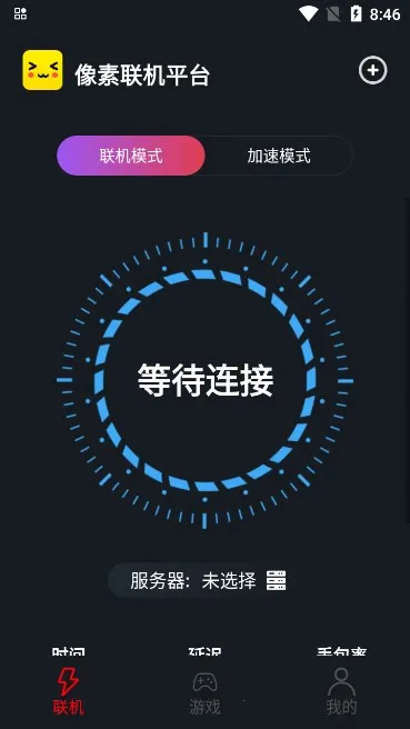 ���������ٷ���������v1.9.9 ��Ѱ��ͼ