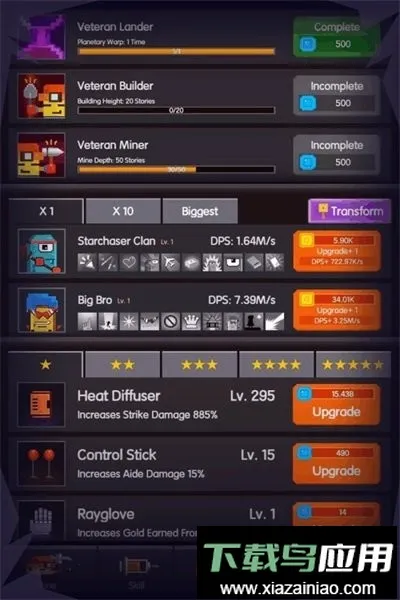 ��������2026���°汾v1.1.0 ��Ѱ��ͼ