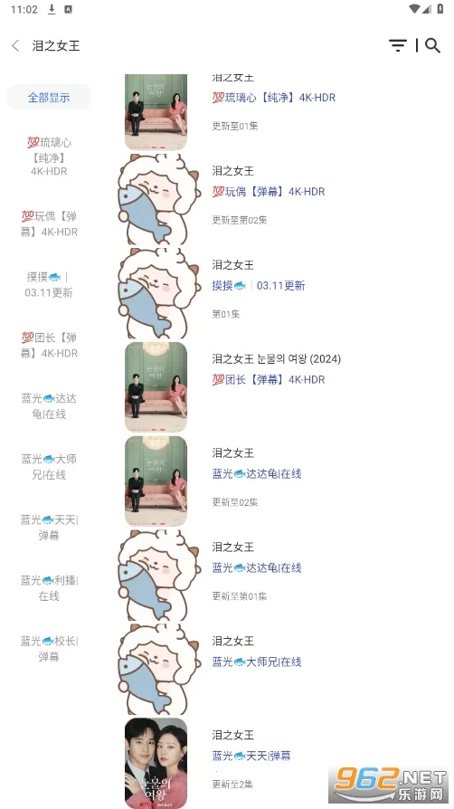 ����4K plusv6.2.0 ��Ѱ��ͼ