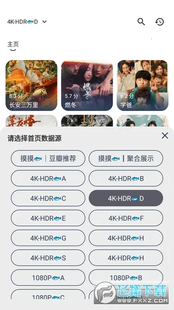 ����4K plusv6.2.0 ��Ѱ��ͼ