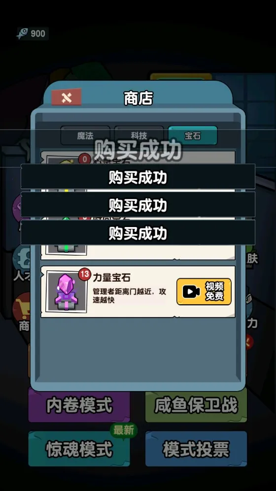 ��ƽ����֮�����޽��v1.0.3 �ٷ������ͼ