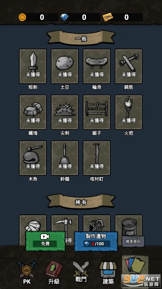 ���α���ս����v1.0.6 ��׿���ͼ