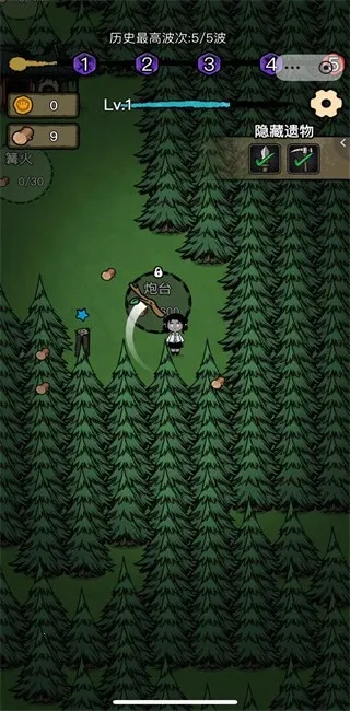 ���α���ս����v1.0.6 ��׿���ͼ