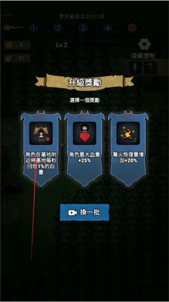 ���α���ս����