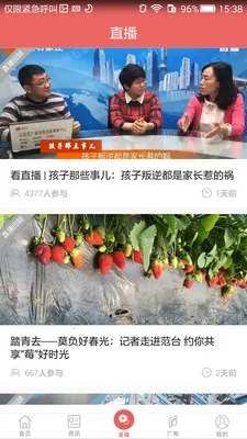 ����ʯ��ׯ(ʯ��ׯ��������)v3.0.2 ��׿���ͼ