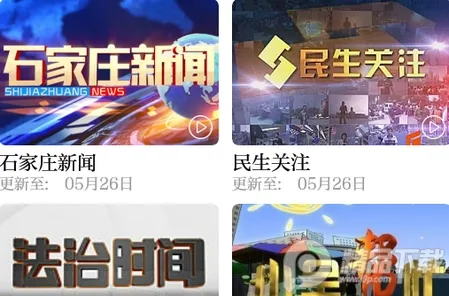 ����ʯ��ׯ(ʯ��ׯ��������)