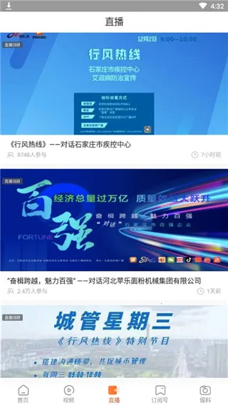 ����ʯ��ׯ(ʯ��ׯ��������)