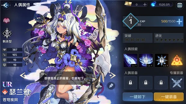 ���յ�ħŮ2026�ٷ����°汾