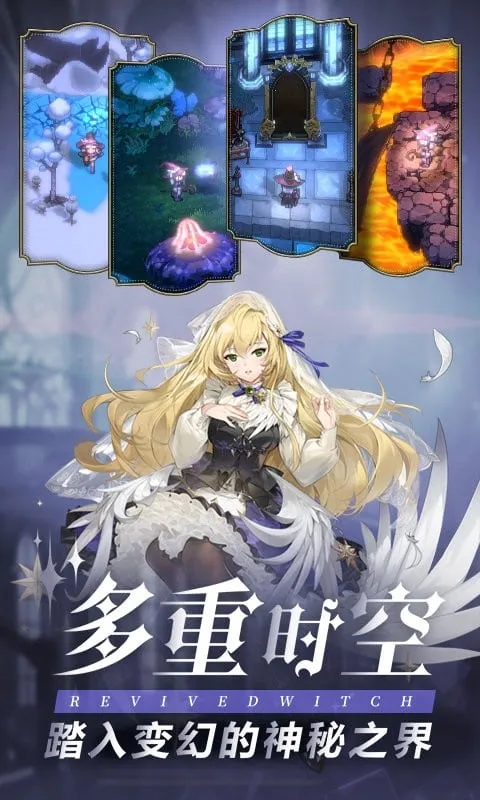 ���յ�ħŮ2026�ٷ����°汾