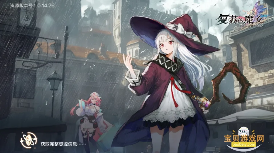 ���յ�ħŮ2026�ٷ����°汾v1.0.1 ��׿���ͼ