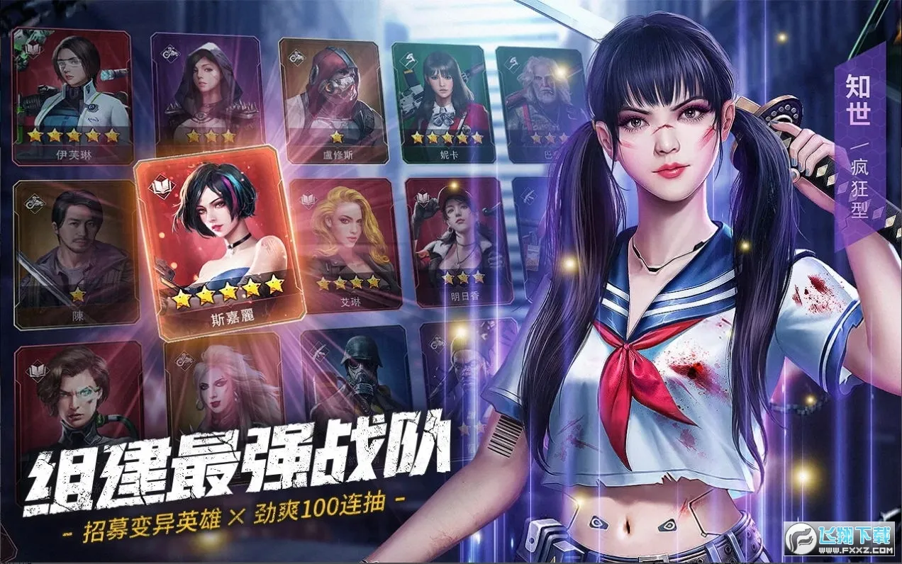 ĩ������(ĩ��������Ϸ)v7.0.98 ��׿���ͼ