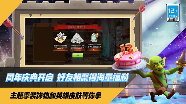 �����ͻ��׿���ֻ���v18.102.1 ��׿���ͼ