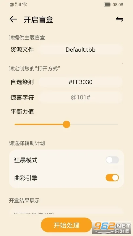 ����Э��������v3.0.0.101 ��Ѱ��ͼ