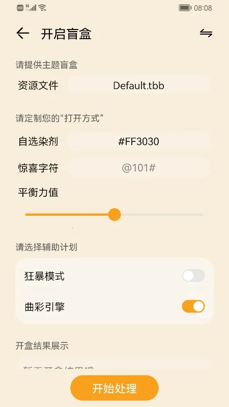 ����Э��������v3.0.0.101 ��Ѱ��ͼ