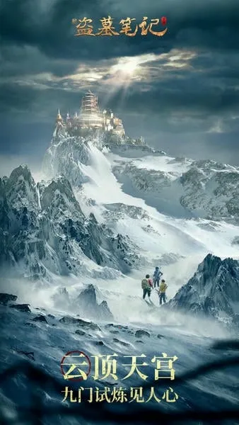 �µ�Ĺ�ʼ�(��Ĺ�����Ϸ)v1.217.929730 ��׿���ͼ