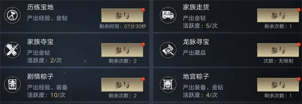 �µ�Ĺ�ʼ�(��Ĺ�����Ϸ)