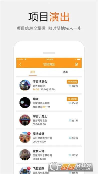 ��������2026�ٷ�����v6.0.20 ��׿���ͼ