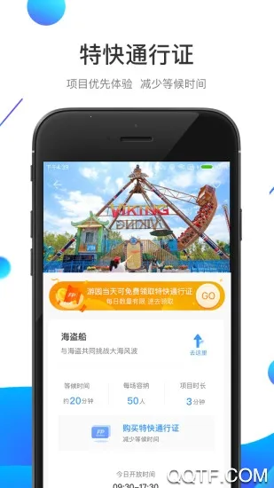 ��������2026�ٷ�����v6.0.20 ��׿���ͼ