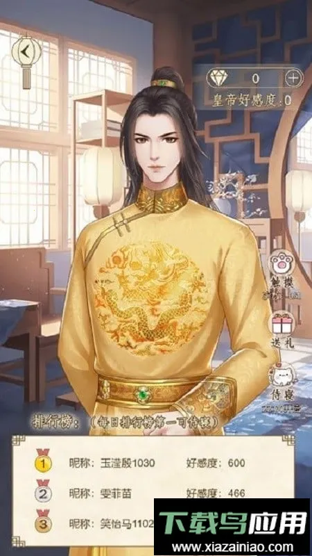 �����������2026�ٷ�����v2.0 ��׿���ͼ