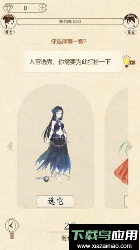 �����������2026�ٷ�����v2.0 ��׿���ͼ