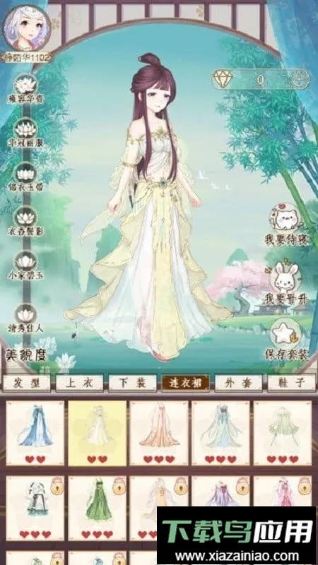 �����������2026�ٷ�����v2.0 ��׿���ͼ