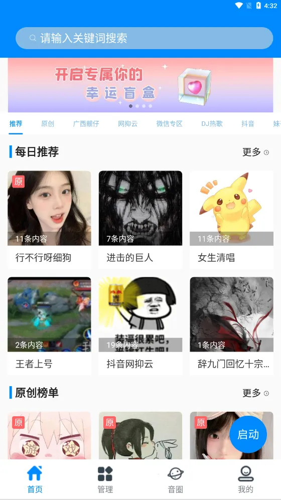 ǧ������2026�ٷ����°汾v6.8.9.2 �ֻ����ͼ