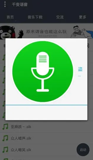 ǧ������2026�ٷ����°汾