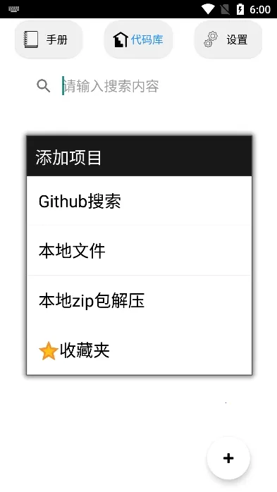 �����Ķ���(�����Ķ�����)v1.3 �ٷ������ͼ