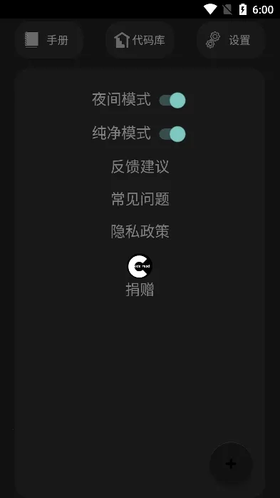 �����Ķ���(�����Ķ�����)v1.3 �ٷ������ͼ