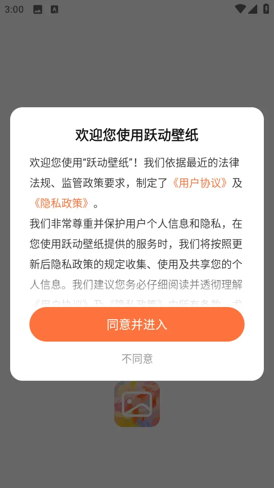 Ծ����ֽ(��ֽ����)v1.6.0 ��Ѱ��ͼ