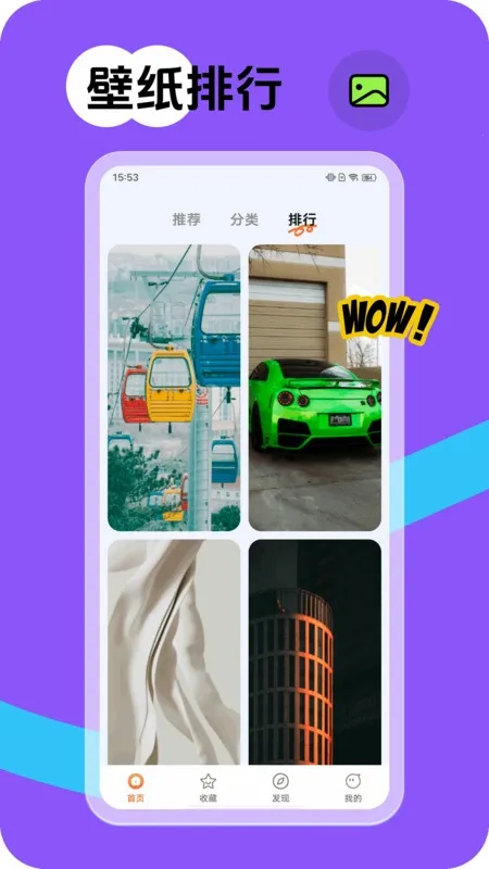 Ծ����ֽ(��ֽ����)v1.6.0 ��Ѱ��ͼ