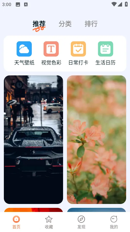 Ծ����ֽ(��ֽ����)v1.6.0 ��Ѱ��ͼ