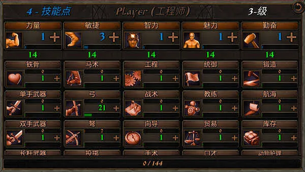 ����֮��2�´�½�������ײ˵�v2.0 �ֻ����ͼ