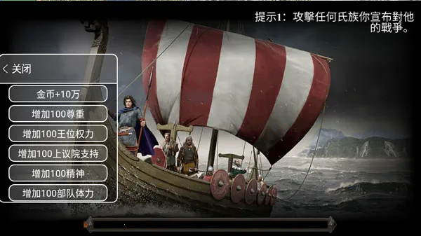 ����֮��2�´�½�������ײ˵�