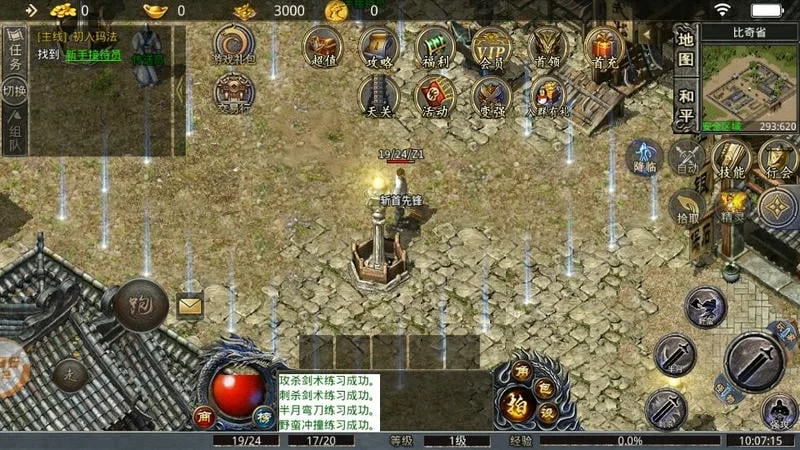 ��¹(��������ս����Ϸ)v3.1.16 ��Ѱ��ͼ