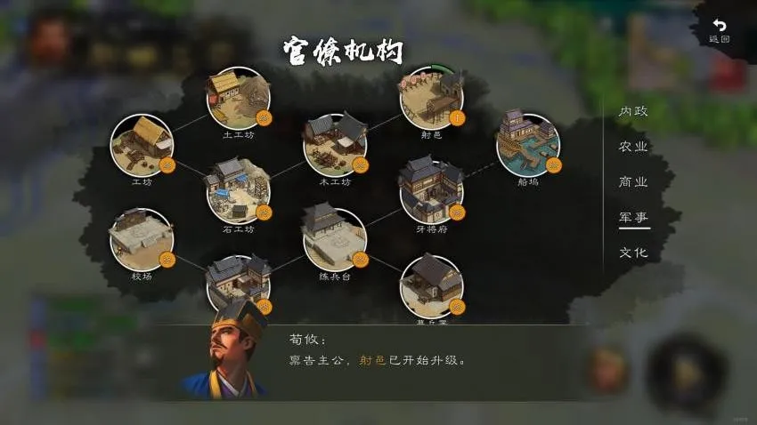 ��¹(��������ս����Ϸ)v3.1.16 ��Ѱ��ͼ