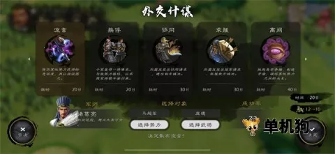 ��¹(��������ս����Ϸ)v3.1.16 ��Ѱ��ͼ