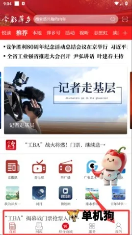 ���Ƽ��(Ƽ�����ſͻ���)